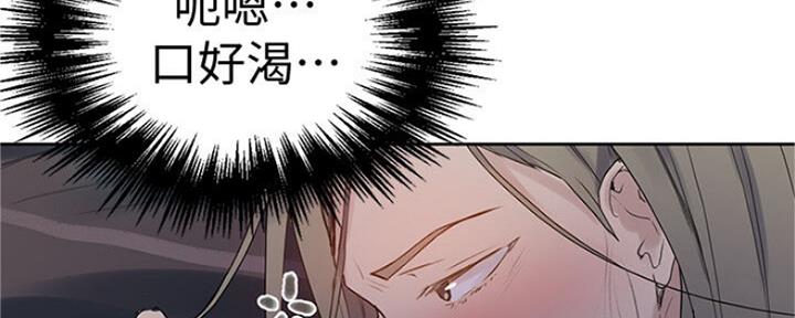 懵懂时光漫画全集免费未删减百年漫画漫画,第106话136图