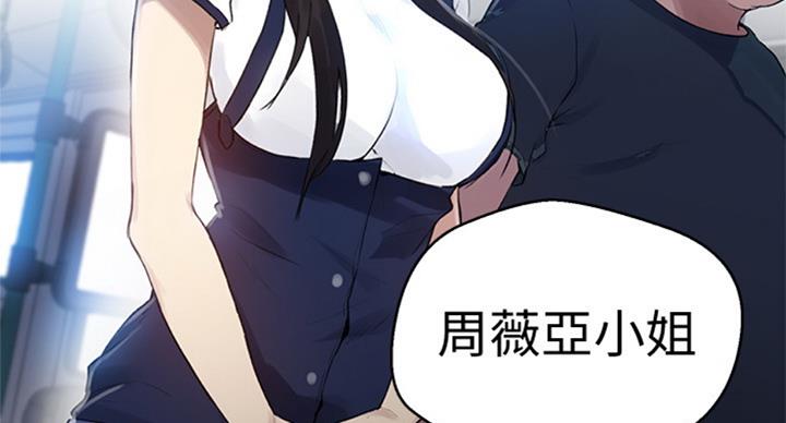 懵懂时光漫画68漫画,第94话32图