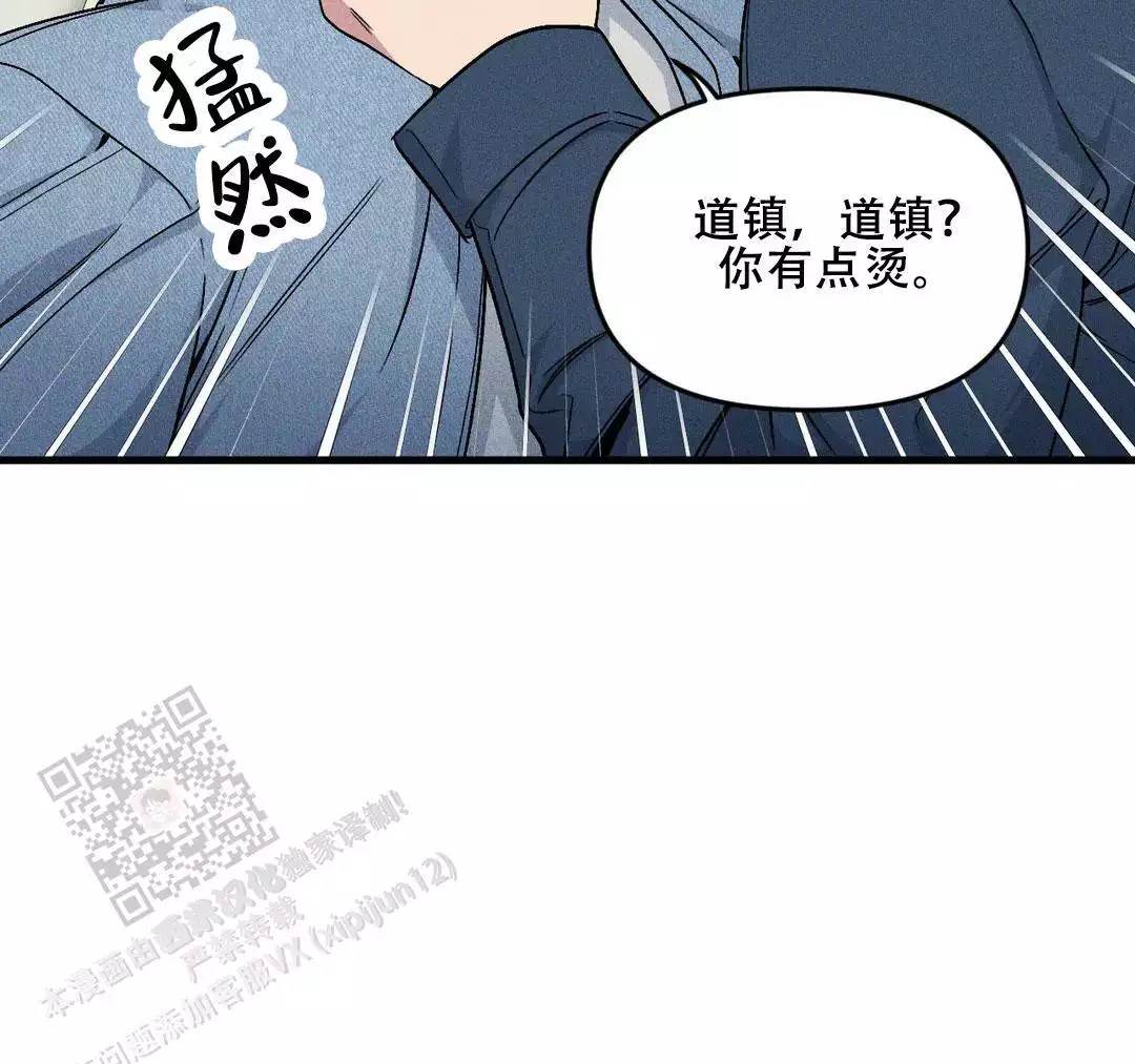 泳池乐园漫画满溢漫画,第20话 角色互换（特别篇2）7图