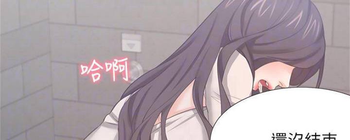 渴望爱火难耐漫画画免费画土豪漫画在线观看漫画,第94话90图