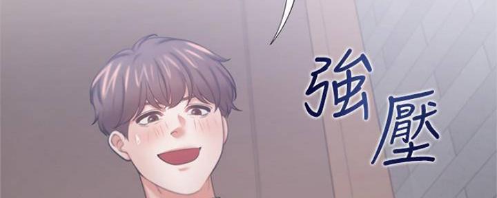 渴望爱火难耐漫画画免费画土豪漫画在线观看漫画,第94话94图