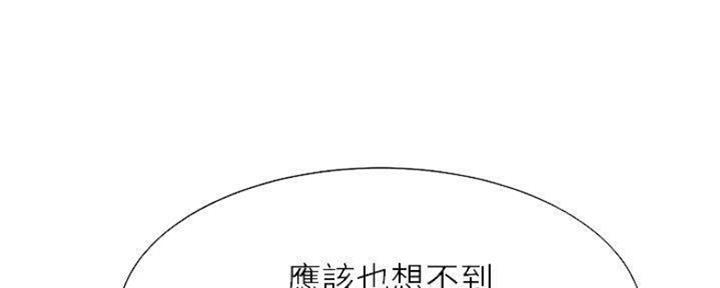 渴望爱火难耐漫画画免费画土豪漫画在线观看漫画,第94话69图