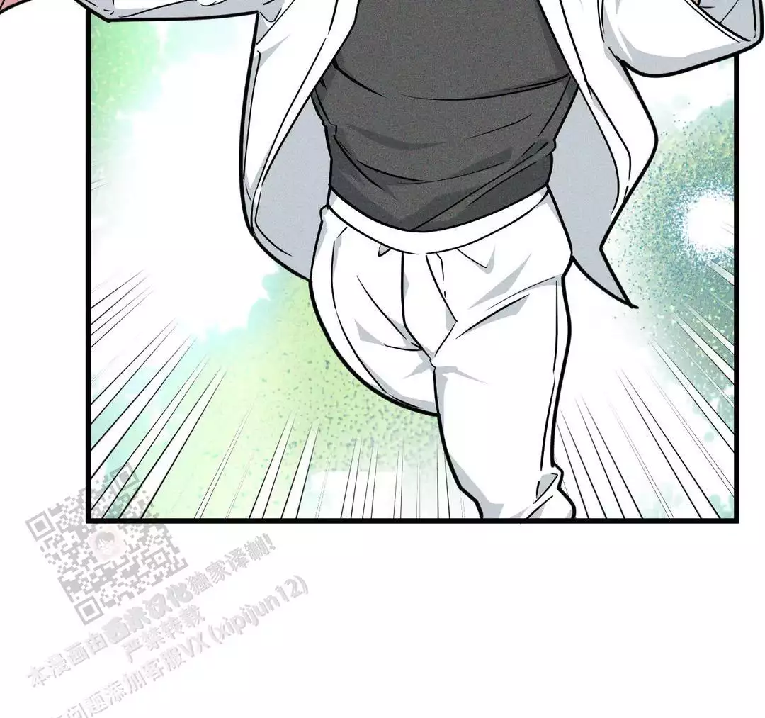 修车危情漫画,第12话2图