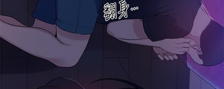 懵懂时光漫画176话漫画,第101话94图