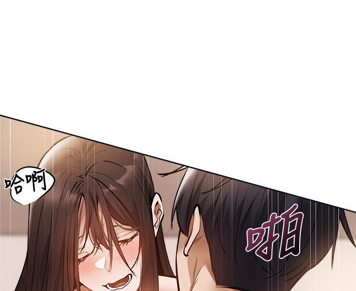 还有空房吗漫漫画漫画,第108话47图