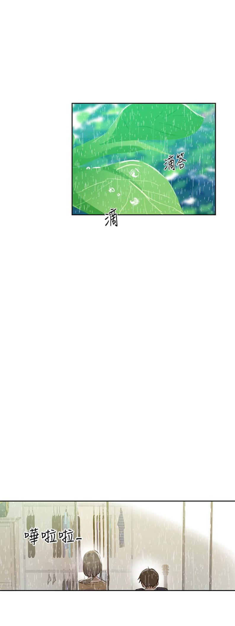 懵懂时光漫画全集免费未删减百年漫画漫画,第29话5图