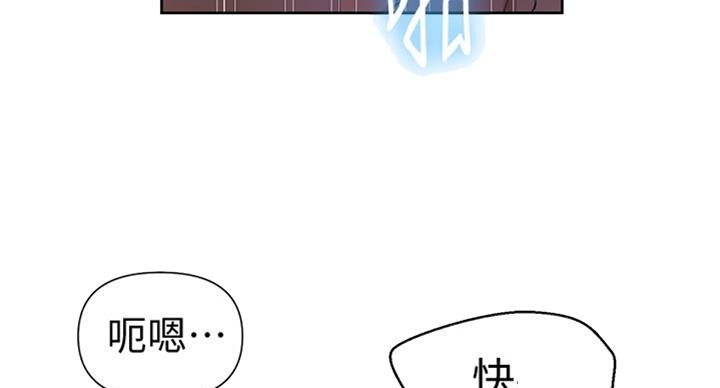 懵懂时光漫画全集免费未删减百年漫画漫画,第97话44图