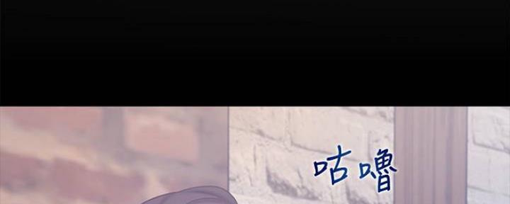 渴望爱火难耐漫画漫画,第98话15图