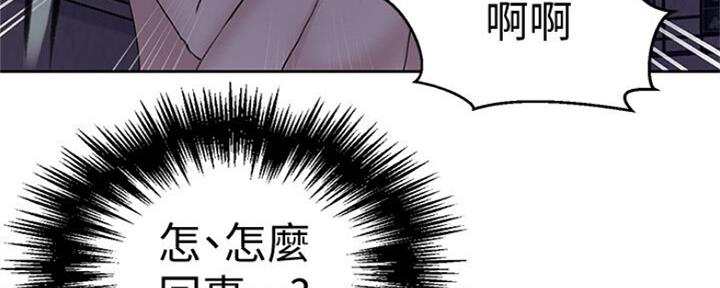 懵懂时光漫画全集免费未删减百年漫画漫画,第106话185图