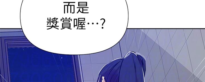 懵懂时光漫画全集免费未删减百年漫画漫画,第104话81图