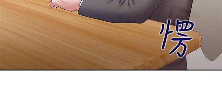 渴望爱火难耐漫画画免费画土豪漫画在线观看漫画,第93话57图