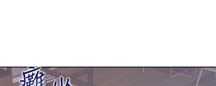漫画渴望爱火漫画,第89话85图