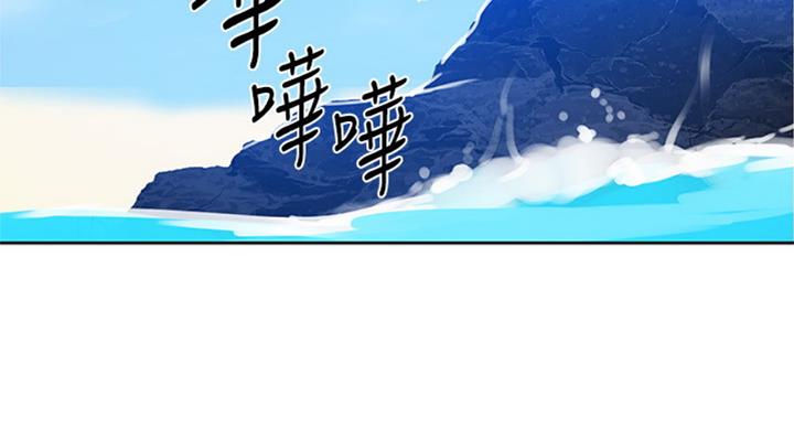 懵懂时光漫画68漫画,第92话45图