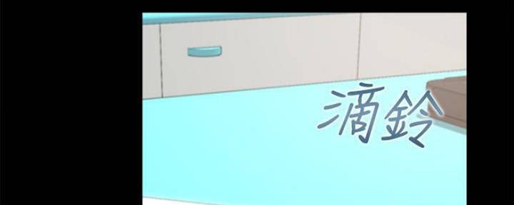 渴望爱火难耐漫画漫画,第98话94图