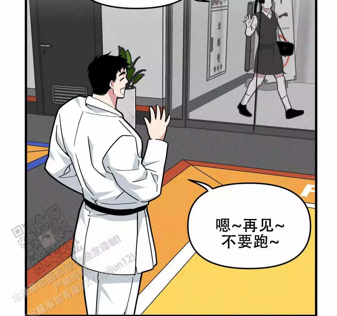 妻子的情人们漫画漫画,第17话7图