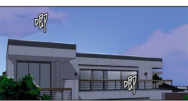 懵懂时光漫画176话漫画,第95话19图