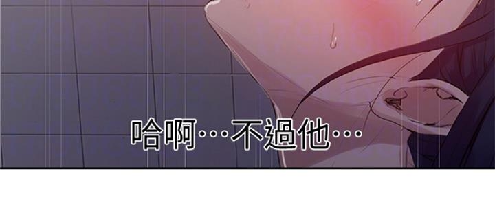 懵懂时光漫画全集免费未删减百年漫画漫画,第104话61图