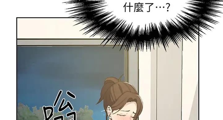 懵懂时光漫画全集免费未删减百年漫画漫画,第98话48图