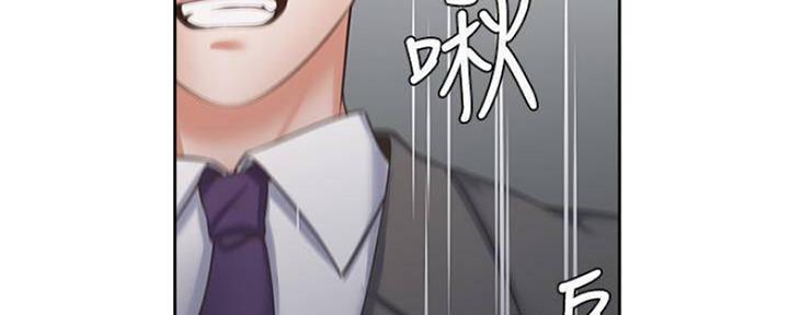 渴望爱火难耐漫画画免费画土豪漫画在线观看漫画,第94话72图