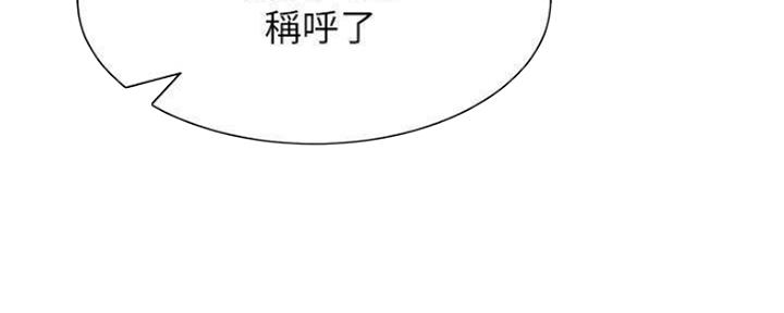 渴望爱火难忘漫画观看漫画,第88话41图