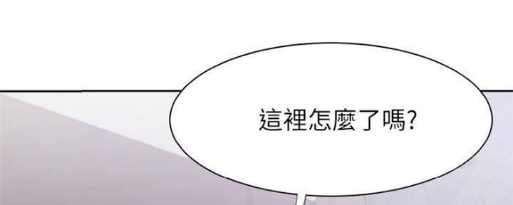 渴望爱火难耐漫画画免费画土豪漫画在线观看漫画,第94话89图
