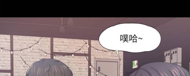 渴望爱火难耐漫画漫画,第98话35图
