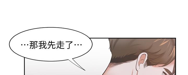 渴望爱火难耐漫画画免费画土豪漫画在线观看漫画,第102话18图