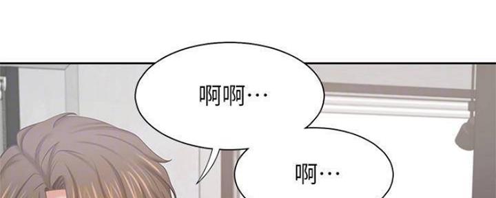 漫画渴望爱火漫画,第92话46图