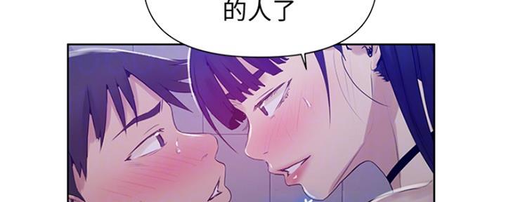 懵懂时光漫画全集免费未删减百年漫画漫画,第104话95图