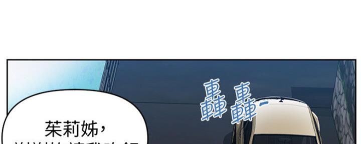 懵懂时光漫画全集免费未删减百年漫画漫画,第107话104图