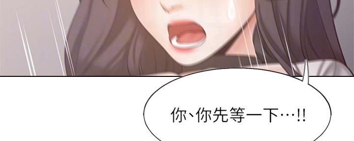渴望爱火难耐漫画-第138话在线阅读漫画,第101话27图