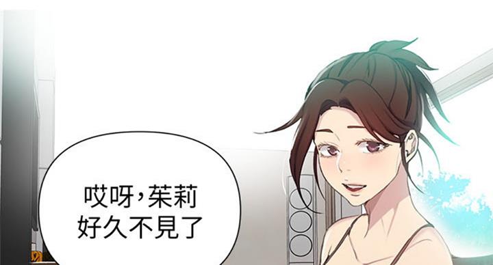 懵懂时光漫画全集免费未删减百年漫画漫画,第97话1图