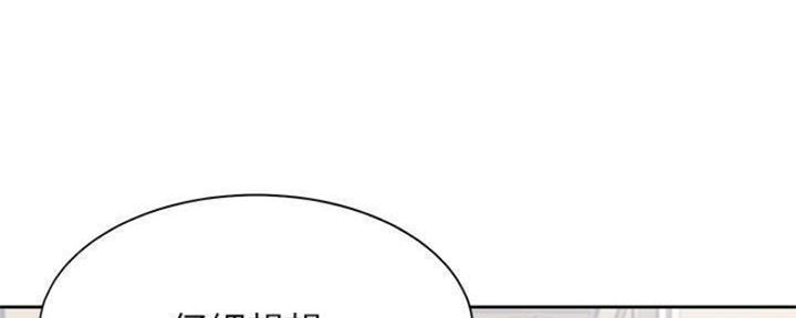 渴望爱火难耐漫画画免费画土豪漫画在线观看漫画,第93话39图