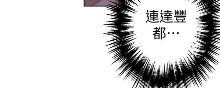 懵懂时光漫画176话漫画,第101话21图