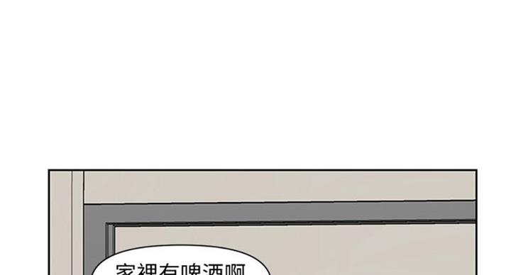 懵懂时光漫画全集免费未删减百年漫画漫画,第97话30图