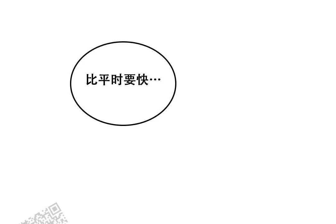 李作家漫画漫画,第41章：心不在焉2图