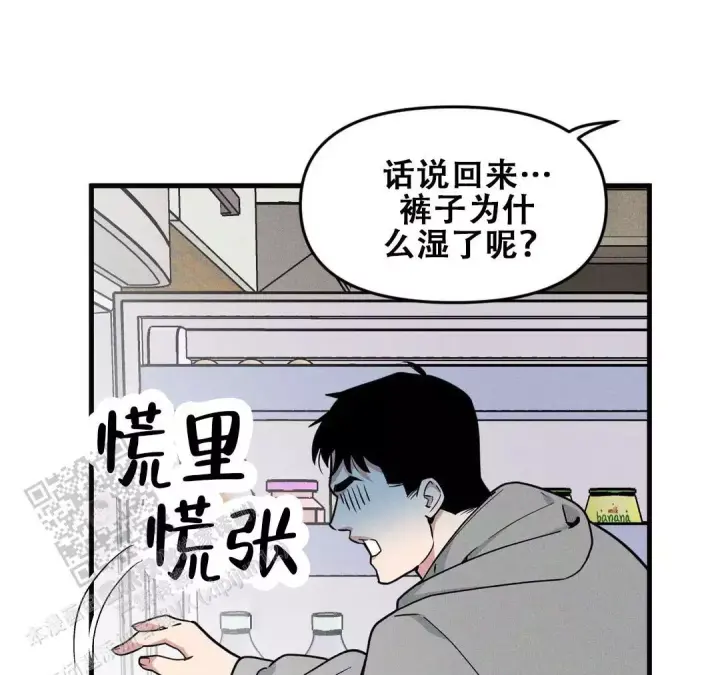 心灵自习室漫画漫画,第25话 用处7图