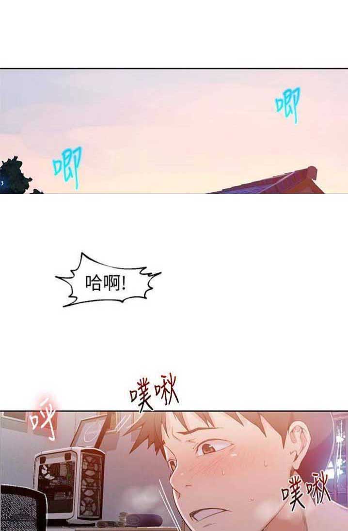 懵懂时光漫画全集免费漫画,第39话11图