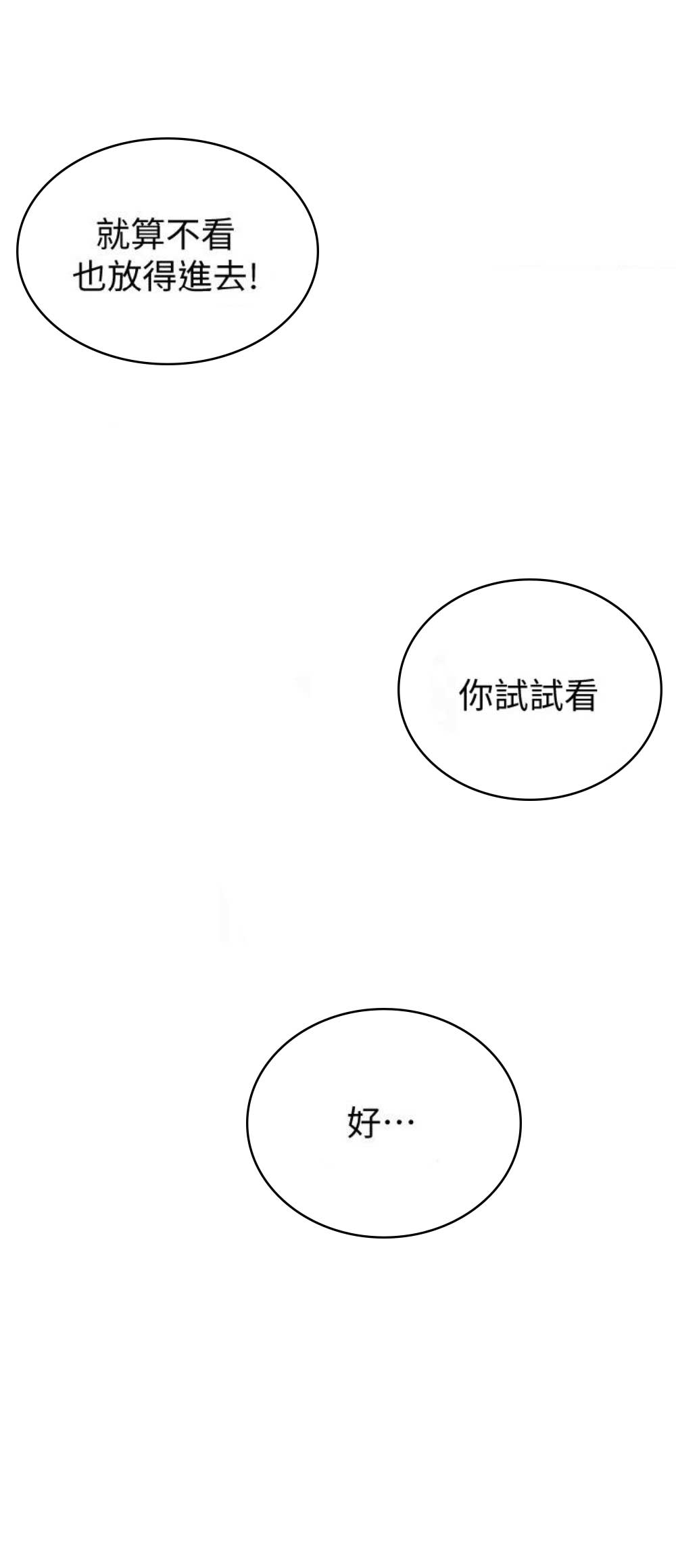 懵懂时光漫画全集免费未删减百年漫画漫画,第19话15图