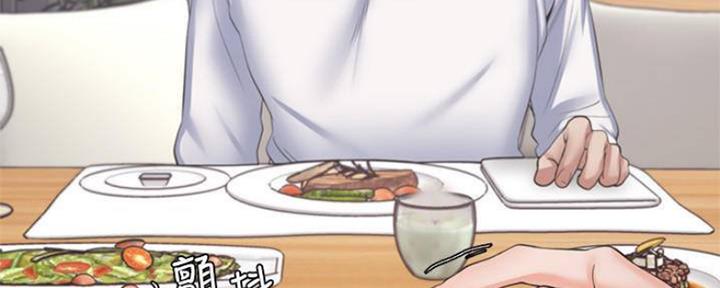 渴望爱火难酎漫画在线免费看漫画,第95话43图
