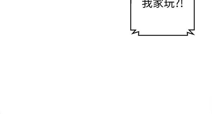 懵懂时光漫画全集免费未删减百年漫画漫画,第97话28图