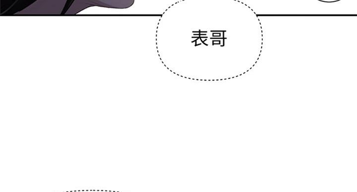 懵懂时光漫画176话漫画,第95话27图