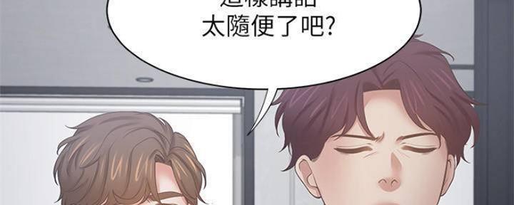 渴望爱火难耐漫画画免费画土豪漫画在线观看漫画,第93话35图