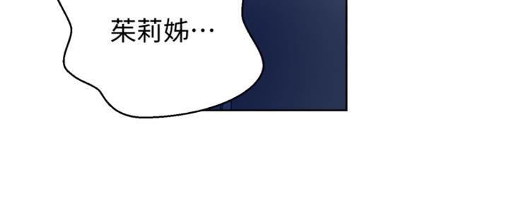 懵懂时光漫画全集免费未删减百年漫画漫画,第104话93图