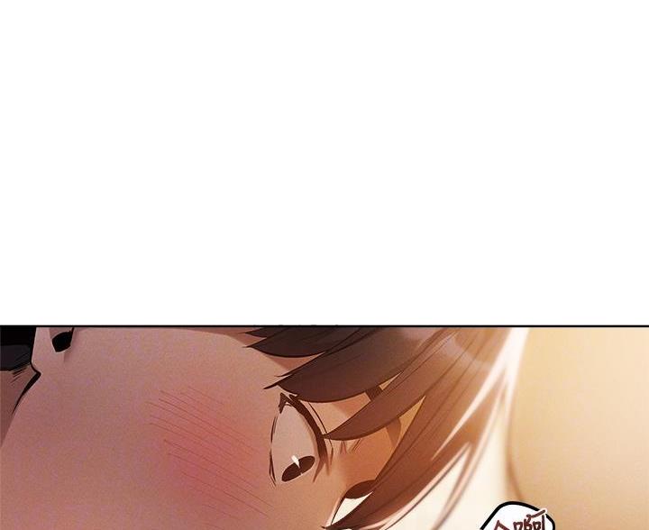 过渡人生的意思漫画,第30章：意外2图