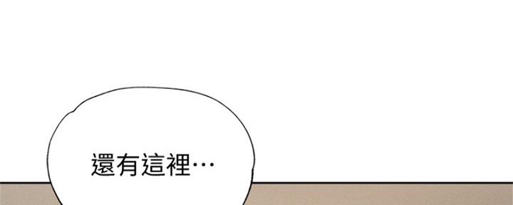 还有空房吗?漫画-第109话在线阅读-贺贺漫画漫画,第96话152图