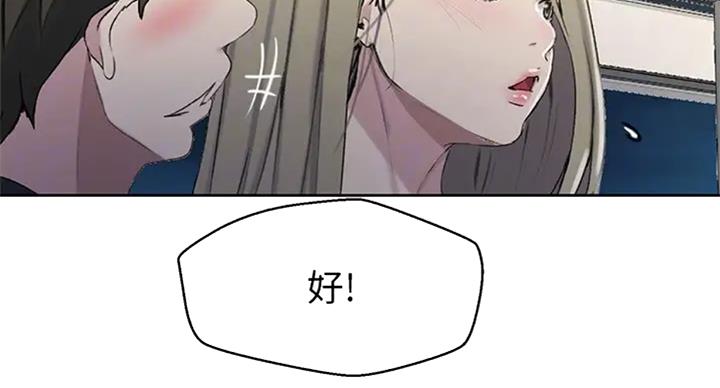 懵懂时光漫画全集免费未删减百年漫画漫画,第98话15图