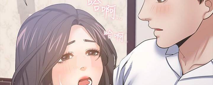 渴望爱火难耐漫画漫画,第96话36图