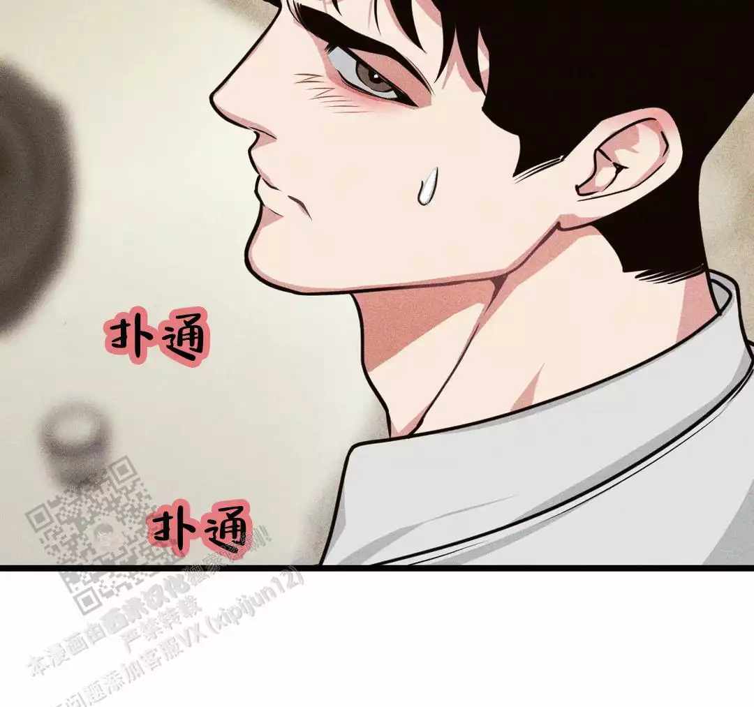 暑期生活漫画漫画,第3话7图