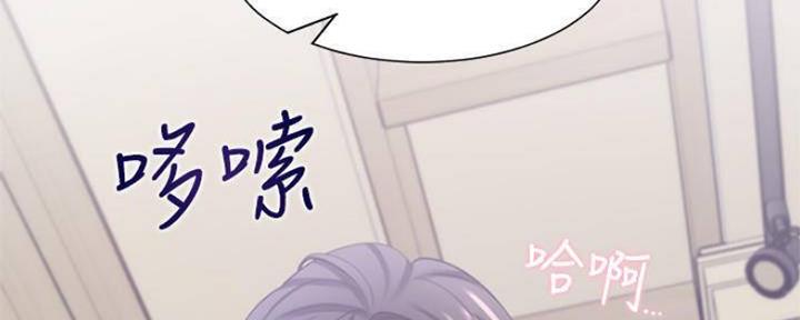 渴望爱火难酎漫画在线免费看漫画,第95话59图